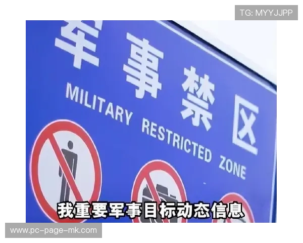 战术机密外泄导致对手快速调整，教练组震怒